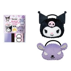 산리오 쿠로미 바쿠 캐릭터인형 헤어고무 밴드 머리끈 만들기 DIY 바느질키트 인형악세사리, 1개