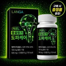 랑가 도파케어 벨벳빈추출물 L-도파 함유 활력 컨디션 관리, 15g, 1개