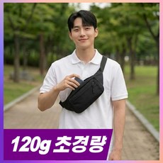 에어피트 힙색 슬링백 미니 여행용