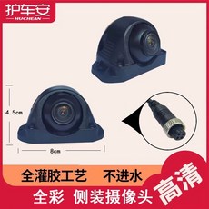 대형 트럭 2채널 블랙박스 녹화, H. AHD 고화질 항공 커넥터 역방향 케이블