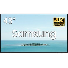 삼성전자 UHD 스마트 사이니지 TV BED-H UHD 4K LED [오제 상품평이벤트] 에너지효율 1등급, LH43BEDH, 방문설치, 벽걸이형, 43인치