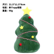 聖誕節裝飾品 聖誕蘑菇掛件, 聖誕樹, 1個