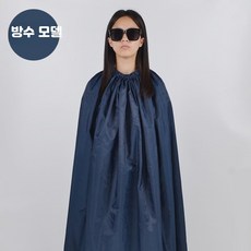 아웃도어 갈아입기 가운 해변 수영 간이 탈의실 커버 텐트, 1개, 26_청색 방수 1.3m 수납가방 포함