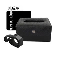 車載皮革抽紙盒 升級款 黑色, 黑色款 - 摺疊紙巾盒