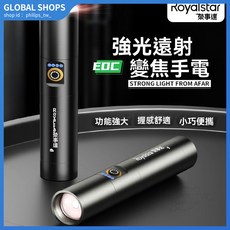 榮事達LED手電筒 強光可充電超亮遠射耐用多功能家用應急照明燈, 1個, 【鋁合金機身】伸縮變焦/升級快充/智0,黑色【5檔調光/白聚光燈芯】1節403