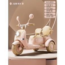웰라운디드 삼륜스쿠터 킥보드 전기삼륜스쿠터, 전기 구동, 1개, 하이엔드 마카롱핑크 6V 대형