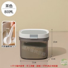密封勺奶粉盒 400ML 帶磁勺分裝盒 密封塑膠收納罐, 1個, 磁勺密封罐【茶色｜800ML】