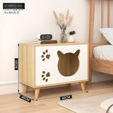 고양이 동굴 숨숨집 사계절 고양이집 방수 실내용 야외용, 1개, 캣 헤드 라이트월넛 + 화이트 60 40x50