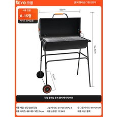 바운드 살림남삼겹살통돌이 삼겹살통돌이구이기계, 700 숯불 기본형