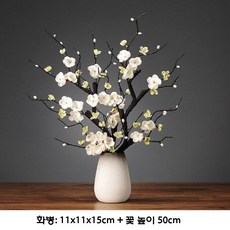 인테리어 꽃병 도자기 장식품 거실 사슴 공예품 빈티지 화병, 흰색/검은색도자기꽃병+흰색매화2개