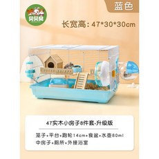 햄스터집 골든햄스터 햄스터케이지 토끼집 햄스터하우스 동굴 은신처 따뜻한 기니피그 터널, 원목47 스몰하우스 8종세트 블루-업그레이드, 1개