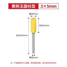 100PCS Shank3mm 노란색 커런덤 장착 포인트 금속 연마 녹 제거를위한 전기 그라인더 옥 휠/헤드, 08 SA512 100PCS