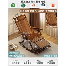1인용 원목 흔들의자 안락 접이식 야외 테라스 베란다, 1개, 6. 클래식연장차색