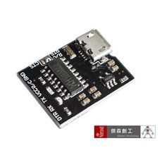 Arduino Pro Mini 專屬 USB to TTL 模組 CH340 Micro USB 接頭, 1個