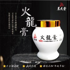 晨元堂 火龍膏加強版 牛奶多肽滋潤修復霜, 100g, 1個