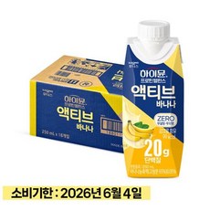하이뮨 프로틴 밸런스 액티브 바나나, 250ml, 18개