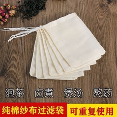 純棉紗布過濾袋 可重複使用, 1個, 20*25釐米純棉紗佈袋,2個裝可用10次以上
