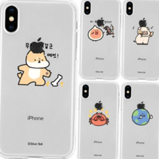 이모티콘케이스 아이폰16 귀욤말장난 투명젤리 케이스