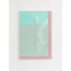 上海人民美術出版社 標準草書 于右任著