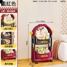 收納架客廳落地式多層零食置物架家用臥室牀頭櫃兒童玩具架小推車, 1層, 【萬向輪款】二層黑紅色