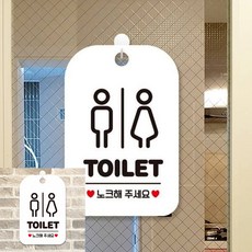 TOILET 노크 남녀 팻말 흰색 안내표시판 알림판, 상세페이지 기재, 상세페이지 기재, 상세페이지 기재