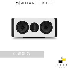 Wharfedale AURAC 中置喇叭 - 公司貨 佳盈音響, 鋼烤白