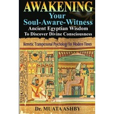 (영문도서)Awakening Your Soul-Aware-Witness Ancient Egyptian Wisdom To Discover Divine Con... Paperback, Sema Institute, English, 9781937016777