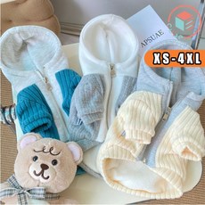 xCUBESTORE 台灣出貨 連帽麻花毛衣 寵物衣服 狗衣服 比熊 哈士奇 米克斯 黃金 柴犬 柯基 大型犬 保暖, 幽藍綠（現貨急速出貨）,XXL, 1個