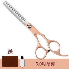 專業寵物美容剪刀工具套裝, 玫瑰金 - 6.0英寸牙剪, 1套
