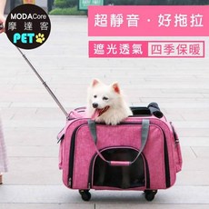 摩達客 三方開口可折疊多功能大型寵物拉桿箱籠 粉紅色款 四輪360度 可拆式拉桿拖板 15KG以下貓狗適用, 1個