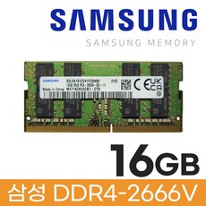 삼성 삼성 노트북 DDR4 16GB PC4 21300 2666 메모리