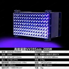 600W 고출력 365nm UVA 무그림자 경화기 접착제 건조용 빠르고 효율적인 산업용, 08 High energy200W395nm, 1