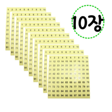 동화다 다용도 1-100 스티커, 10개, 100개입
