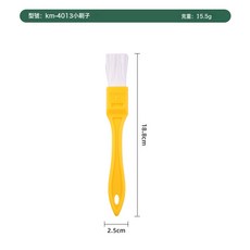 食品級燒烤料理醬刷, 1個, 原版加厚050-2小掃子黃色:袋裝