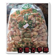 古意古早味 甘納豆 (大包裝/3公斤/包) 懷舊零食, 1個