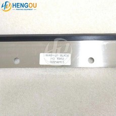 5 개 G2.010.502 워시 업 블레이드 스피드 마스터 SM52 인쇄 기계 예비 부품 605x46x0.5mm