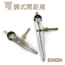 糊塗鞋匠 優質鞋材 N286 可調式間距規 1個 木工圓規 邊線器 畫線規 壓邊器 皮革間距規 皮革工具, 大款