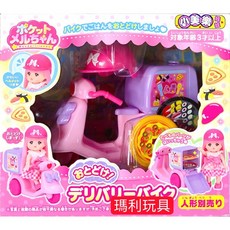 瑪利玩具 迷你小美樂娃娃 豪華娃娃屋 附迷你小美樂一個、睡衣外出服、外送摩托車, 1個, 外送摩托車（不含娃娃）