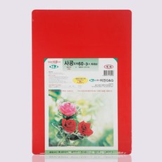 미진 업소용 위생도마 특8호 600x400x24mm 위생적인 식당용 조리도마, 빨강, 1개