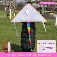 【開發票/統編】DIY彩繪風箏 (附發票) 特大空白風箏 兒童手作塗鴉 親子教學 多款造型, 白三角+80米+8色顏料筆盤, 1個
