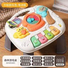 多功能遊戲桌 嬰兒學習桌 益智音樂玩具桌, 1個, 9合1【電池款灰】, 灰色