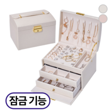 무이담 잠금식 쥬얼리 보석함 3단, 1개, 아이보리
