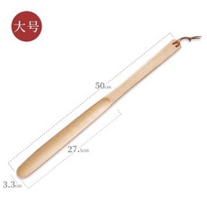 素娘 日式木頭鞋拔子 短柄鞋拔 穿鞋神器, 櫸木-大號, 1個