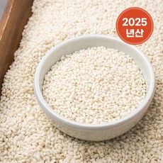 국산 찹쌀 2025년 햅쌀, 1kg