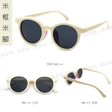 SUNS 兒童偏光墨鏡 圓框 輕盈硅膠材質 1-6歲 抗UV400
