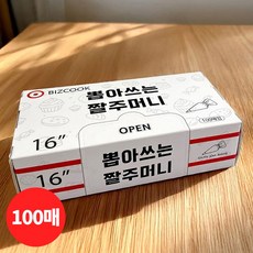 100매 한장 쏙 티슈형 뽑아쓰는 비닐 짤주머니 낱장 100장, 16인치 40cm, 1개 16인치 40cm, 1개
