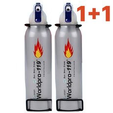 1 + 1 국내생산 K급 소화기 255ml 소형 실버, 2개