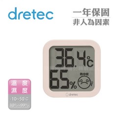 DRETEC 方塊熱中暑警示電子溫濕度計 表情顯示 溫度溼度計, 1個, 粉色