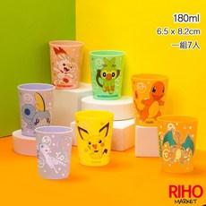 韓國正版 POKEMON 皮卡丘精靈寶可夢不鏽鋼學習筷餐盤組，兒童餐具，左右手適用，可換造型, 1個, 7入水杯 A款, 黃色