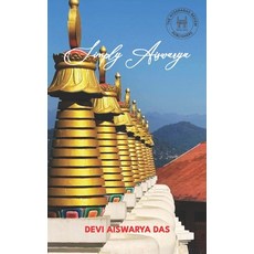 (영문도서)Simply Aiswarya Paperback, Hyderabad Review, English, 9789377109080